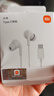 小米原装typec有线耳机  入耳式  音乐运动耳机 华为荣耀 安卓 苹果通用 小米Type-C耳机 白色 实拍图