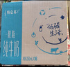 蒙牛【新鲜日期】特仑苏脱脂纯牛奶250ml*16盒 健身减脂 年货礼盒 实拍图