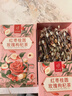 忆江南花茶 玫瑰花茶 红枣枸杞桂圆茶 养生茶血气年货礼盒煮茶食材302g 实拍图