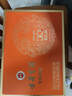 古井贡酒 年份原浆献礼 浓香型白酒 55度 500ml*2瓶*1套 礼盒装 实拍图