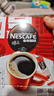 雀巢（Nestle）【侯明昊推荐】醇品速溶黑咖啡燃减0糖0脂*健身燃减防困48包*1.8g 实拍图