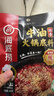 海底捞火锅底料 浓香牛油火锅底料150g 2~3人份麻辣味火锅底料 实拍图