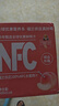 福兰农庄NFC水蜜桃汁100%鲜榨果汁饮料300ml*6瓶整箱装配料表干净年货必囤 实拍图