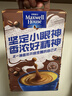 麦斯威尔（Maxwell House）特浓速溶咖啡粉13g*100条盒装 三合一冲饮 0反式脂肪酸 固体饮料 实拍图