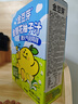 金豆芽金银花柚子汁儿童零食饮料饮品小孩果汁年货礼盒100ml*22袋 实拍图