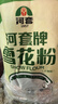 河套 雪花粉16斤 中高筋麦芯面粉包子馒头饺子通用小麦粉 中华老字号  实拍图