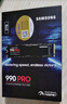 三星（SAMSUNG）1TB SSD固态硬盘 M.2接口(NVMe协议PCIe4.0*4/5.0*2)读速7150MB/S 990 EVO Plus 实拍图
