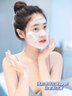 维特丝377氨基酸洗面奶男女士美白淡斑提亮肤色深层清洁毛孔控油洁面乳 实拍图