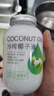 准食到 椰子油食用油海南物理冷压榨烘焙炒菜护发护肤漱口500ml 实拍图