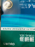 得力（deli）珊瑚海A4打印纸 70g500张*4包一箱 双面打印复印纸 整箱2000张ZF371【销冠系列】 实拍图