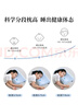 睡眠博士（AiSleep）泰国进口幻梦婴幼儿乳胶枕午睡枕儿童枕新生儿枕头宝宝枕头7cm 实拍图
