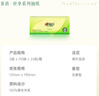 心相印抽纸 面巾纸 茶语丝享 3层110抽*24包真S码 纸巾（整箱销售） 实拍图