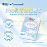 心相印手帕纸×三丽鸥大耳狗 乳霜纸 4层7片12包便携纸巾湿水不易破 实拍图