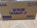 安而康（Elderjoy）舒适干爽成人纸尿裤XL60片臀围>110cm成人尿不湿老人亲肤 实拍图