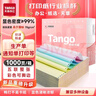 天章 （TANGO）【缺页十倍赔】新粉天章五联整张可撕边 针式电脑打印纸 送货单(241-5S 白红蓝绿黄 1000页)可定制 实拍图