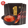 麻辣空间川味清油火锅底料香锅串串麻辣烫调料500g有料4-6人份 实拍图