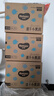 好奇（Huggies）金装拉拉裤XXL74(15kg以上)尿不湿【速干不易红】 实拍图
