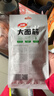 卫龙 辣条 小龙虾大面筋50g 怀旧休闲小零食 办公室 【黄子弘凡同款】 实拍图