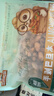 三只松鼠手剥巴旦木500g/袋装 坚果炒货干果扁核桃杏仁零食送礼  实拍图