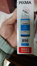 佳能（Canon）GI-890 C 青色墨水瓶(适用G4810/G4800/G3812/G3810/G3800/G2811/G2810/G2800/G1810/G1800) 实拍图
