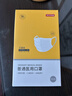 京东京造儿童医用口罩一次性独立包装灭菌级50片【6-14岁超柔6mm】 实拍图
