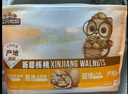 三只松鼠量贩袋装草本味纸皮核桃500g 每日坚果炒货休闲零食品 实拍图