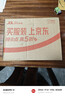 雀巢（Nestle）【侯明昊推荐】怡养益护因子中老年奶粉高钙850g富硒成人奶粉送礼 实拍图