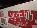德亚（Weidendorf）德国/澳大利亚进口全脂高钙纯牛奶200ml*24盒随机发年货送礼 实拍图