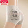美·雅·挺平角裤高腰收腹内裤女士纯棉裆无痕安全裤束腰提臀防走光打底裤 实拍图