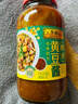 李锦记 黄豆酱800g 非转基因黄豆 传统酿造 炸酱面拌焖炖炒 调味酱料 实拍图