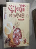 京觅达利园【年货礼盒】陈皮燕窝红豆沙185g*8碗 糖水甜品送礼下午茶 实拍图