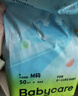 babycare Airpro纸尿裤中号M50片(6-11kg) 婴儿尿不湿夏日超薄透气 实拍图