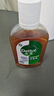 滴露（Dettol）消毒液250ml 衣物消毒水家居室内环境地板消毒 衣物除菌剂甲流感 实拍图