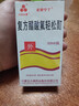 [三花大唐] 复方醋酸氟轻松酊50ml/盒 实拍图
