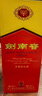 剑南春水晶剑 52度 750ml 单瓶装 浓香型白酒 年货送礼 实拍图