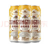 青岛啤酒（TsingTao）桂花味白啤 500ml*12听 整箱装 年货送礼 实拍图