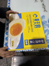 黄天鹅即食卤味溏心蛋12枚鸡蛋早餐速食480g卤蛋下午茶食品轻食代餐零食 实拍图