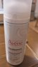 雅漾（Avene）专研舒缓洁面泡沫150ML深层清洁温和洗面奶摩丝敏感肌礼物男女 实拍图