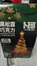 卜珂零点 黑松露巧克力500g 纯可可脂 生日礼物休闲零食(分享版) 伴手礼 实拍图