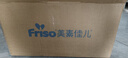 美素佳儿（Friso）皇家美素佳儿（Friso Prestige）幼儿配方奶粉12-36月龄幼儿 皇家3段800g*6罐 （新国标）【店长推荐】 实拍图