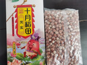 十月稻田 芡实 400g  圆粒红皮鸡头米 鸡头果 五谷杂粮粗粮 炖汤煲粥材料 实拍图