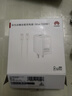 华为冰糖全能充电器(Max100W) 超级快充3C认证含1米6A数据线华为原装充电器适用华为手机Pura80 实拍图