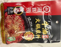 海底捞火锅底料 浓香牛油火锅底料150g*4（ 2~3人份）麻辣味火锅底料 实拍图