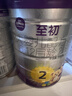 a2至初2段奶粉较大婴幼儿配方奶粉6-12月850g*6罐二段奶粉乳铁蛋白 实拍图