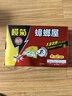 榄菊蟑螂屋10片/盒蟑螂贴家用杀蟑除蟑螂药灭蟑螂器全窝端 实拍图