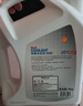 壳牌（Shell）长效防冻液 汽车冷却液 四季通用 -20℃ 4kg (红色) 养车保养 实拍图