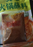 海底捞火锅蘸料量贩（原味180g*3+香辣180g*3）组合1080g 烧烤家用调味 实拍图