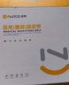 诺泰（nuotai）医用级护腰带腰间盘突出腰肌劳损腰部支撑托椎间盘专用男女F06L 实拍图