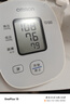 欧姆龙（OMRON）充电语音电子血压计血压仪家用蓝牙医用测量仪老人A866T 年货 实拍图