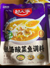 好人家靓汤酸菜鱼调料 猪骨白汤熬制一料多用料包300g 2-3人份 实拍图